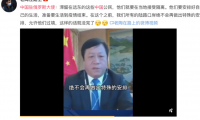 撤侨行动 (2020 中国政府政策)