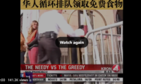 中国之路