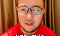 中国足球 Football